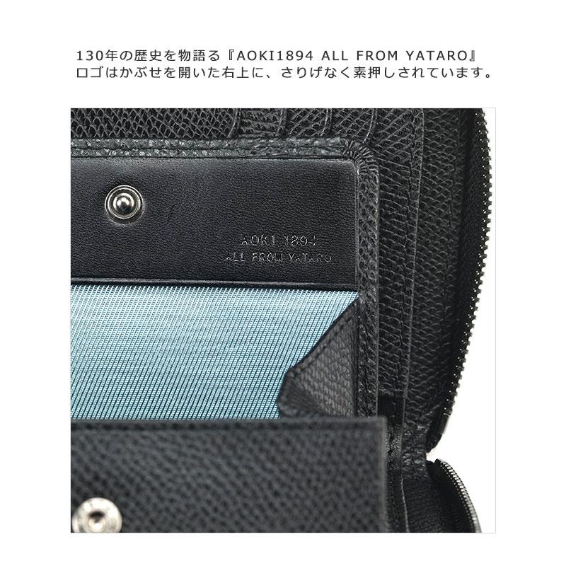 青木鞄 二つ折り財布  サイフ コンプレックスガーデンズ COMPLEX GARDENS 伝光 デンコウ 4293 ラウンドファスナー  メンズ 本革　レザー 正規取扱店 | COMPLEX GARDENS | 05