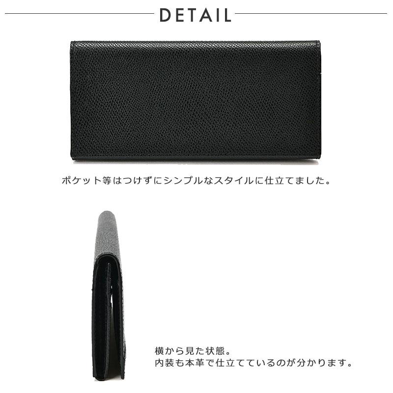 COMPLEX GARDENS（コンプレックスガーデンズ） 青木鞄 長財布 かぶせ