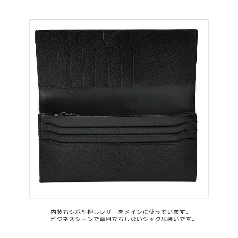 COMPLEX GARDENS（コンプレックスガーデンズ） 青木鞄 長財布 かぶせ