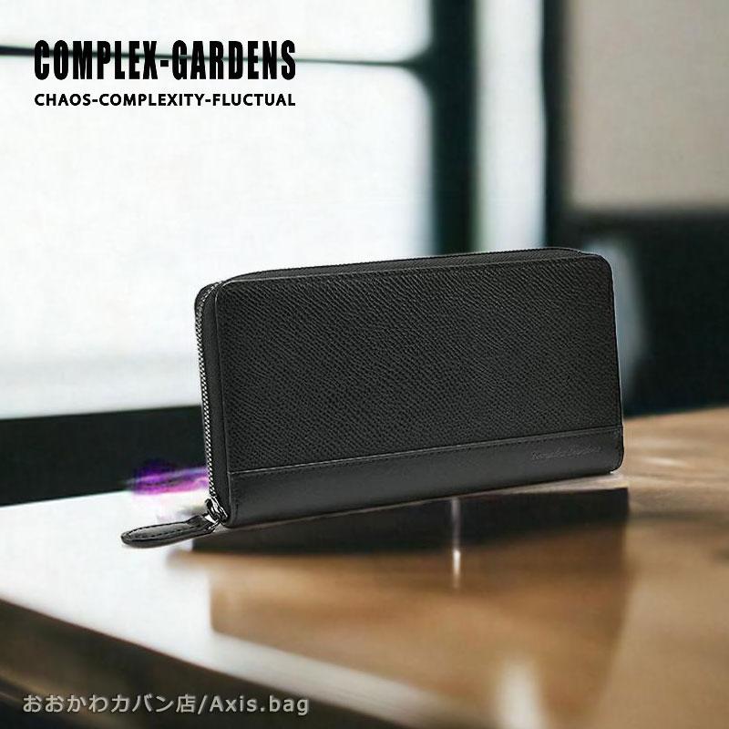 青木鞄 長財布 ラウンドファスナー  サイフ コンプレックスガーデンズ COMPLEX GARDENS 伝光 デンコウ 4295  メンズ 本革　レザー　シンプル 人気 正規取扱店 | COMPLEX GARDENS