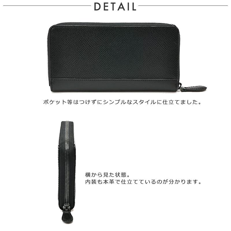 青木鞄 長財布 ラウンドファスナー  サイフ コンプレックスガーデンズ COMPLEX GARDENS 伝光 デンコウ 4295  メンズ 本革　レザー　シンプル 人気 正規取扱店 | COMPLEX GARDENS | 02