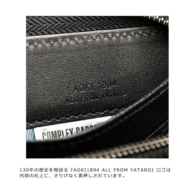 青木鞄 長財布 ラウンドファスナー  サイフ コンプレックスガーデンズ COMPLEX GARDENS 伝光 デンコウ 4295  メンズ 本革　レザー　シンプル 人気 正規取扱店 | COMPLEX GARDENS | 05