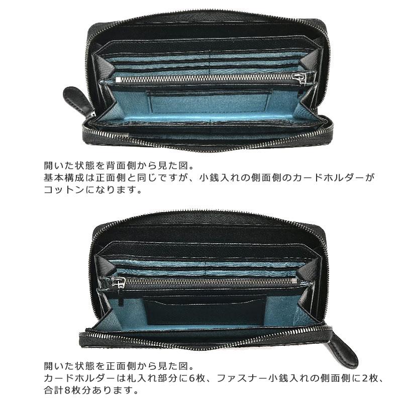 青木鞄 長財布 ラウンドファスナー  サイフ コンプレックスガーデンズ COMPLEX GARDENS 伝光 デンコウ 4295  メンズ 本革　レザー　シンプル 人気 正規取扱店 | COMPLEX GARDENS | 06