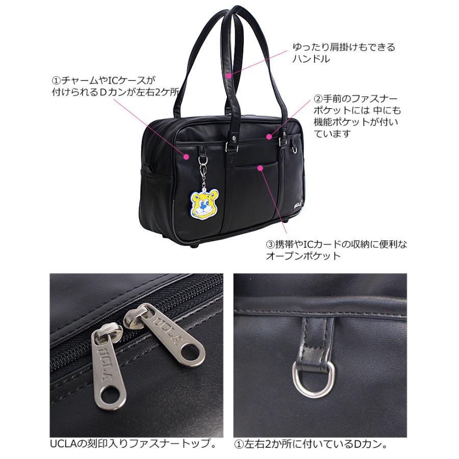 UCLA  ユーシーエルエー スクールバッグ 合皮スクール  440-210 スクバ   2026年新作 通学鞄 通学かばん 学生カバン 中学 高校 入学 入学準備 | UCLA | 07