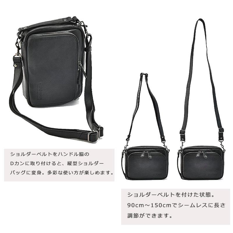 青木鞄 コンプレックスガーデンズ COMPLEX GARDENS 3Way セカンドバッグ 伎芸 ギケイ 3Way ショルダーバッグ 4761 メンズ 本革 レザー | COMPLEX GARDENS | 08