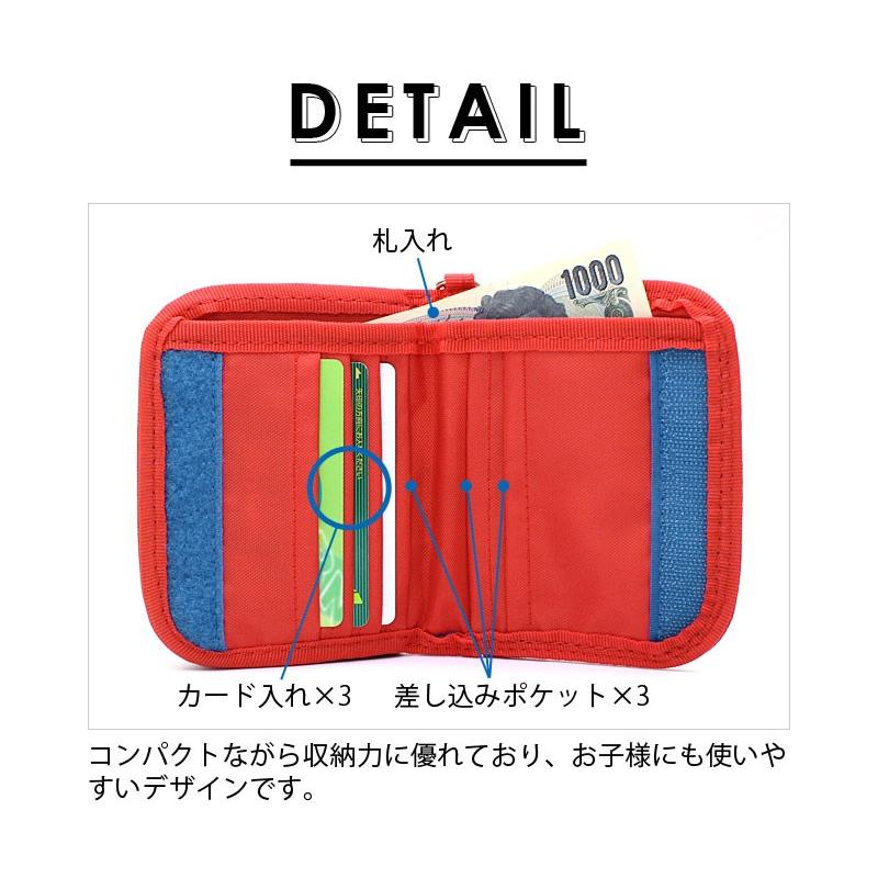 セール 在庫限りアディダス Adidas 二つ折り財布 2つ折財布 ウォレットコード付き 財布 サイフ キッズ メール便配送商品 返品交換不可 Axis Bag ヤフー店 通販 Yahoo ショッピング
