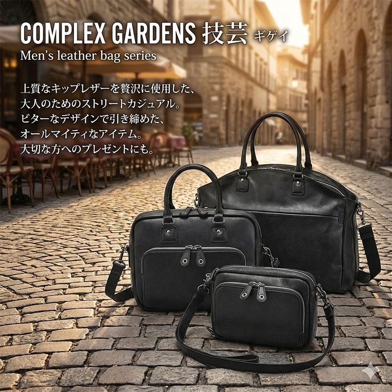 青木鞄 コンプレックスガーデンズ COMPLEX GARDENS 2Way ハンドバッグ 伎芸 ギケイ 3Way ショルダーバッグ 4763 メンズ 本革 レザー | COMPLEX GARDENS | 01