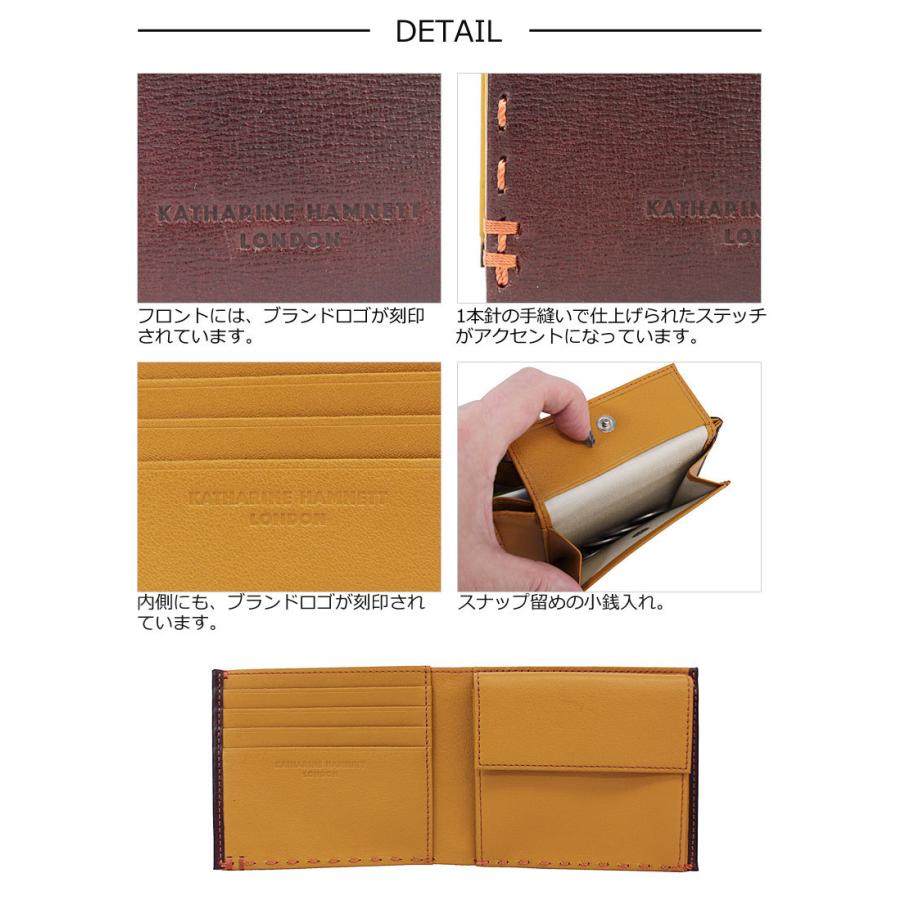 KATHARINE HAMNETT LONDON（キャサリンハムネットロンドン