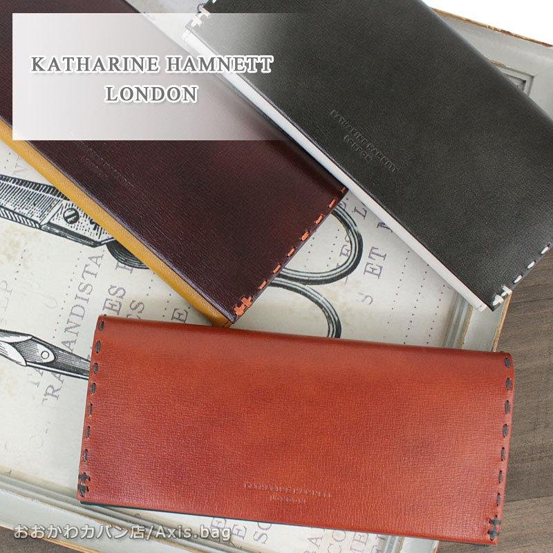 KATHARINE HAMNETT LONDON（キャサリンハムネットロンドン