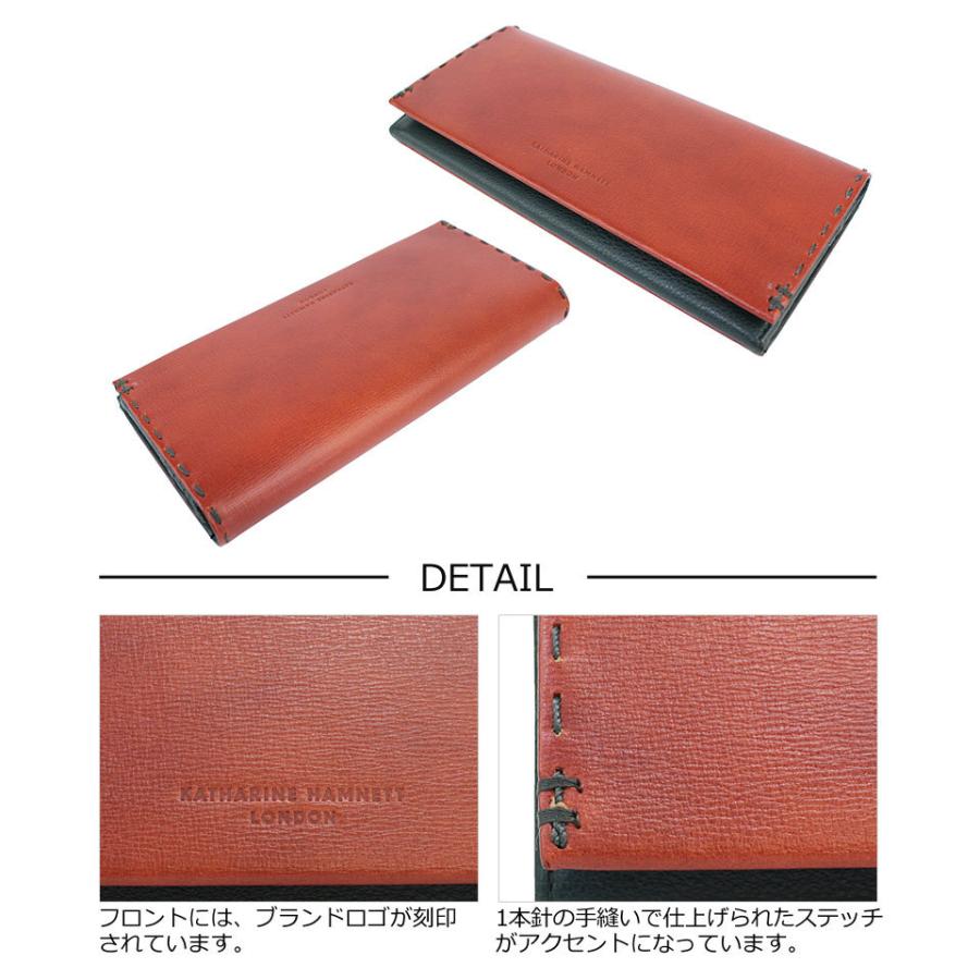 KATHARINE HAMNETT LONDON（キャサリンハムネットロンドン