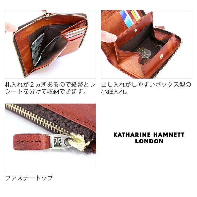 二つ折り財布　送料込み 新品・未使用[キャサリンハムネットロンドン]  国産メタリックカモフラレザー BOND ボンド Lファスナーミドルサイズ Amazon | [キャサリンハムネットロンドン] 二つ折り 国産メタリック