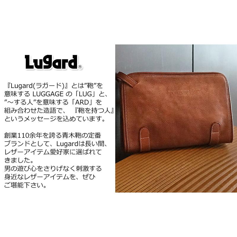 【青木鞄 Lugard 】クラッチバッグ・セカンドバッグ4953本革 新品未使用 楽天市場】青木鞄 ラガード セカンドバッグ クラッチバッグ