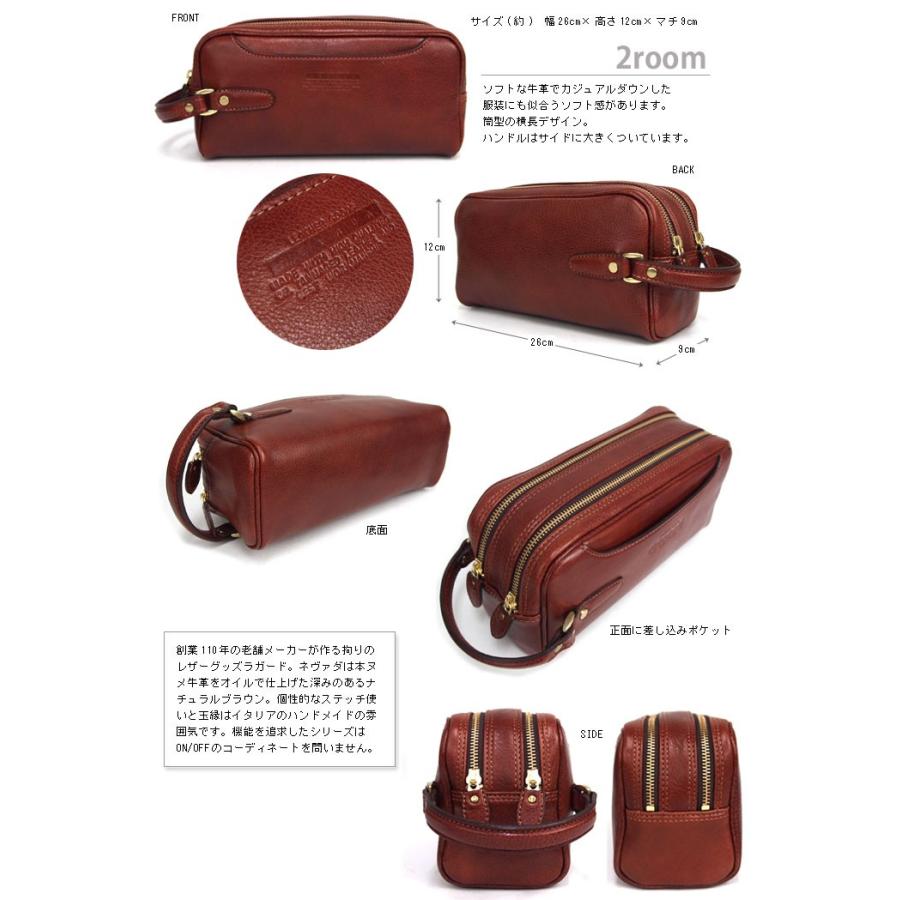 青木鞄 ラガード Lugard 筒型Wファスナー セカンドバッグ 26cm 2ルーム NEVADA ネヴァダ 4972 正規取扱店 |  | 01