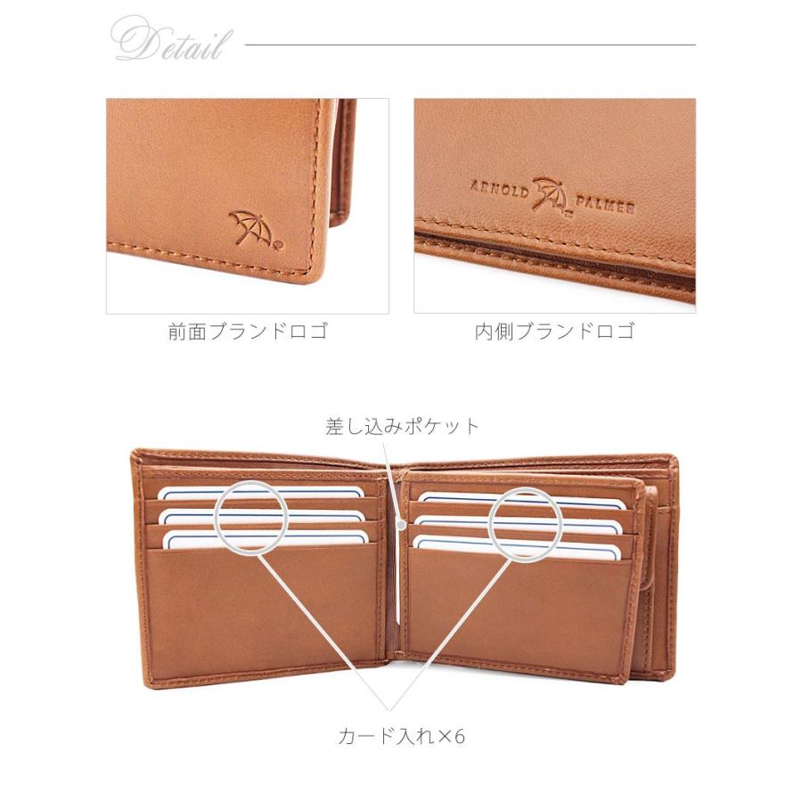【閉店セール】二つ折り財布 財布 サイフ メンズ アーノルドパーマー ARNORD PALMER BOOK型 2つ折財布 PECORA ペコラ 4AP3204(メール便配送商品)  返品交換不可 | Arnold Palmer | 03