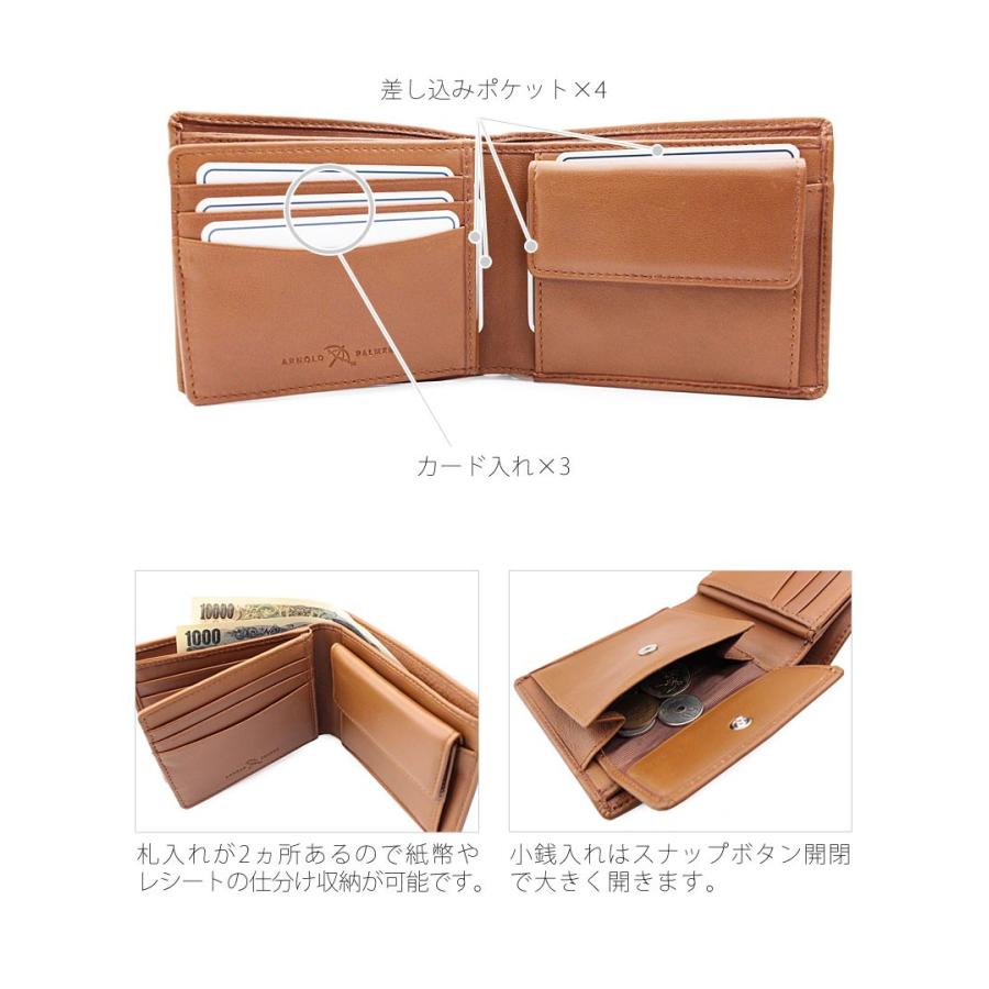 【閉店セール】二つ折り財布 財布 サイフ メンズ アーノルドパーマー ARNORD PALMER BOOK型 2つ折財布 PECORA ペコラ 4AP3204(メール便配送商品)  返品交換不可 | Arnold Palmer | 04