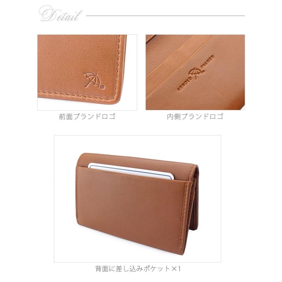 閉店セール/50%OFF 名刺入れ カードケース メンズ アーノルドパーマー ARNORD PALMER PECORA ペコラ 4AP3207 (メール便配送商品) 正規取扱店 返品交換不可 | Arnold Palmer | 03