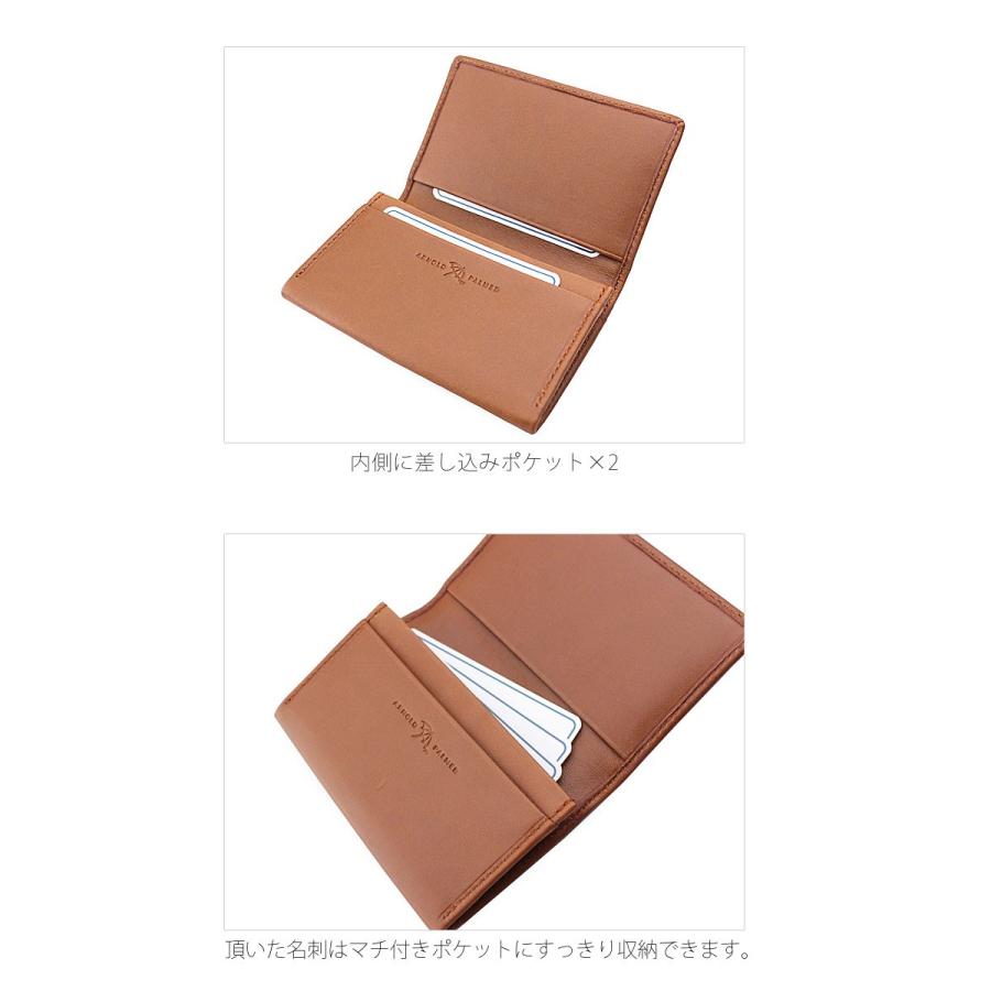 閉店セール/50%OFF 名刺入れ カードケース メンズ アーノルドパーマー ARNORD PALMER PECORA ペコラ 4AP3207 (メール便配送商品) 正規取扱店 返品交換不可 | Arnold Palmer | 04