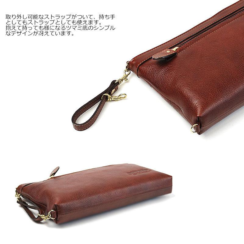 青木鞄 ラガード Lugard セカンドバッグ クラッチバッグ NEVADA ネヴァダ 5071 正規取扱店 | LUGARD | 04