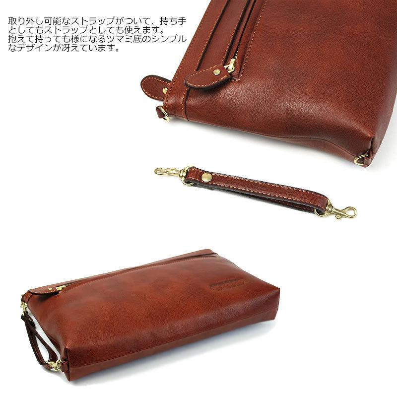 Luggage AOKI 1894 青木鞄 ラガード Lugard セカンドバッグ クラッチ