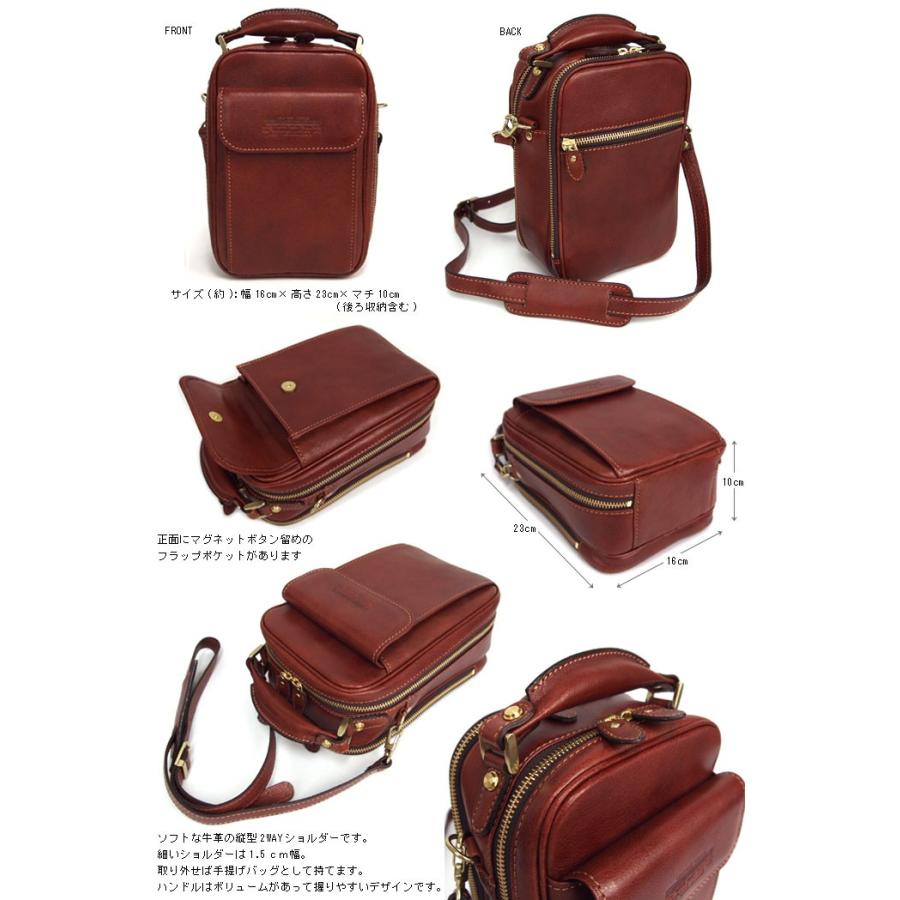 青木鞄 ラガード Lugard 縦型 2WAY ショルダーバッグ ビジネスバッグ NEVADA ネヴァダ 5075(北海道沖縄/離島別途送料) 正規取扱店 青木鞄 ラガード Lugard 縦型2WAYショルダーバッグ 本革 メンズ NEVADA