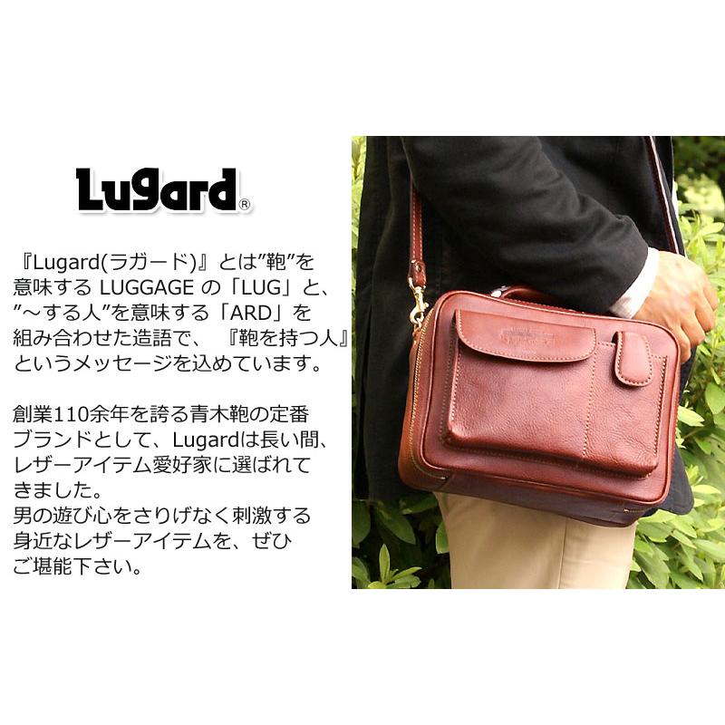青木鞄 LugardNEVADA ラガードネバダ 2WAY ビジネスバック黒 LUGARD（ラガード） 青木鞄 横型2WAYショルダーバッグメンズ 本革 中