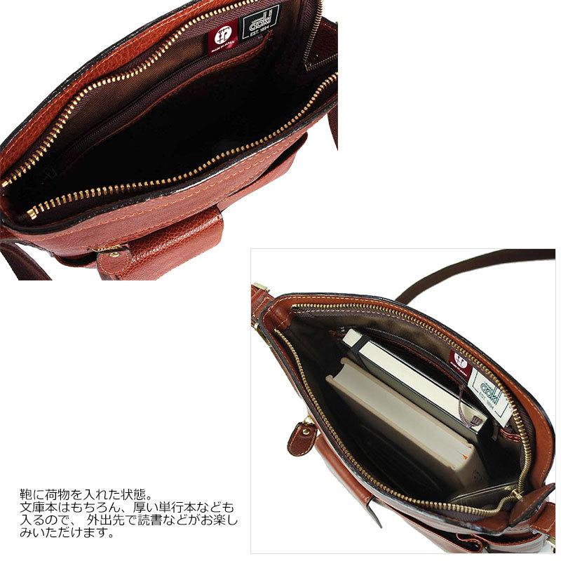 青木鞄 ラガード Lugard 縦型 ショルダーバッグ NEVADA ネヴァダ 5084 正規取扱店 | LUGARD | 05