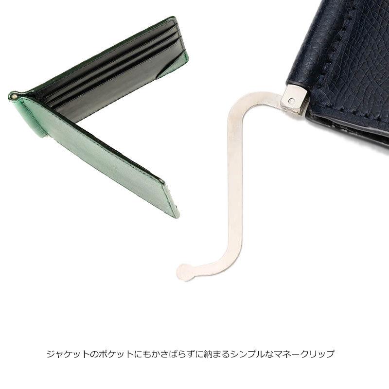 KUBERA 9981 クベラ コードバン マネークリップ 札バサミ Basic