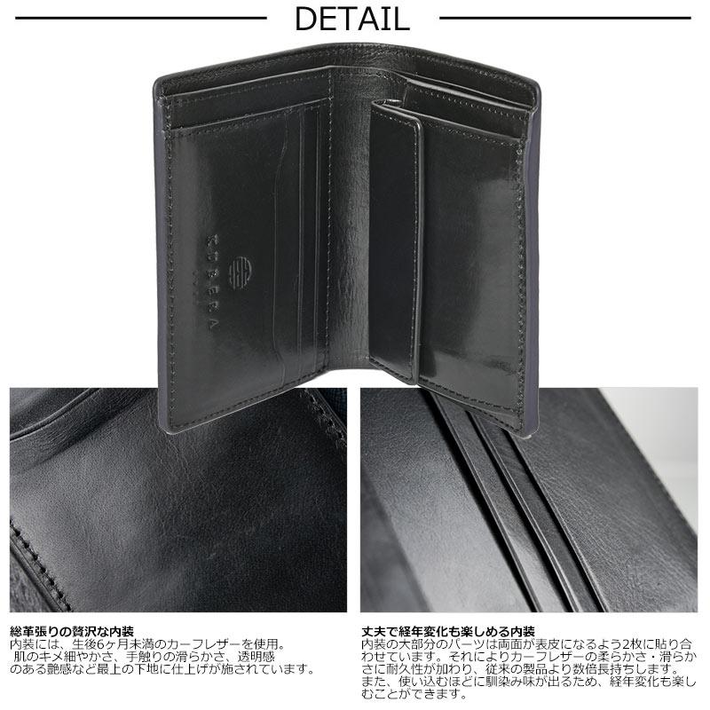 KUBERA 9981 クベラ 9981 コードバン 縦型二つ折り財布 authentic 51117 正規取扱店 | KUBERA 9981 | 03