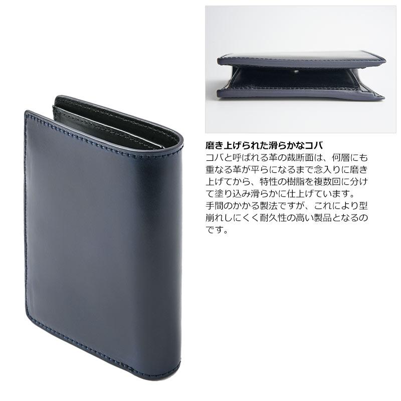 KUBERA 9981 クベラ 9981 コードバン 縦型二つ折り財布 authentic 51117 正規取扱店 | KUBERA 9981 | 05