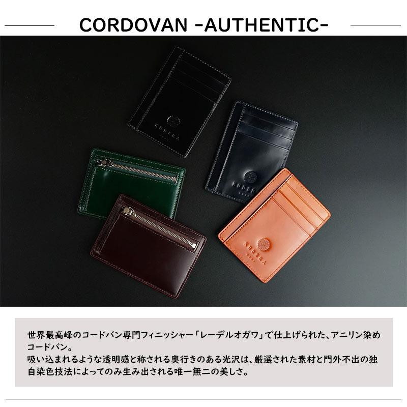 KUBERA 9981 クベラ 9981 コードバン 長財布　サイフ　authentic 51118 正規取扱店 | KUBERA 9981 | 01