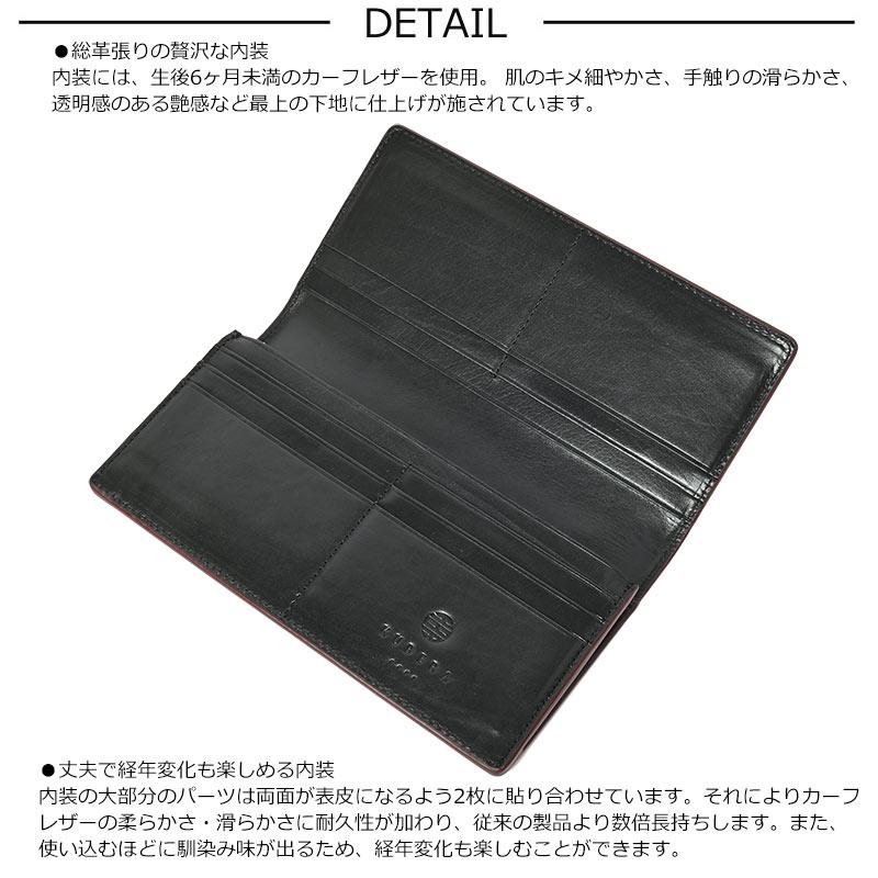 KUBERA 9981 クベラ 9981 コードバン 長財布　サイフ　authentic 51118 正規取扱店 | KUBERA 9981 | 03