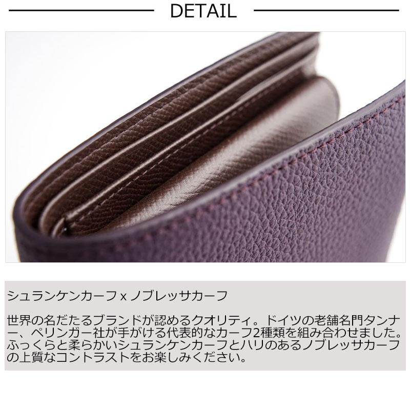 KUBERA 9981 クベラ 9981 シュランケンカーフ 二つ折りサイフ 財布