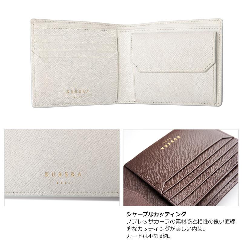 KUBERA 9981 クベラ 9981 シュランケンカーフ 二つ折りサイフ 財布