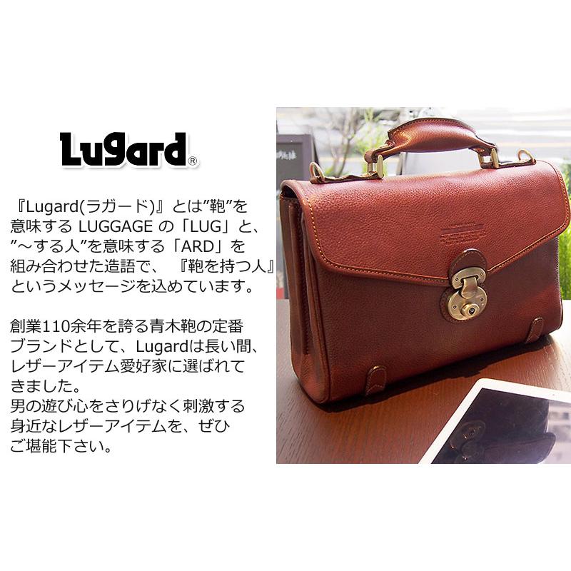 青木鞄 ラガード Lugard 2WAYセカンドバッグメンズ 本革  かぶせタイプ NEVADA ネヴァダ 5120 正規取扱店 | LUGARD | 01