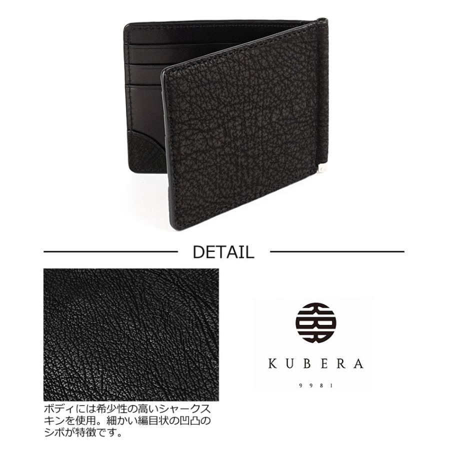 KUBERA 9981 クベラ マネークリップ SHARK シャーク 51306 正規取扱店