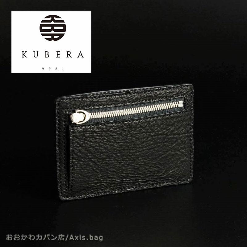 KUBERA 9981 クベラ 9981 ミニカードケース  SHARK シャーク 51307 正規取扱店 | 