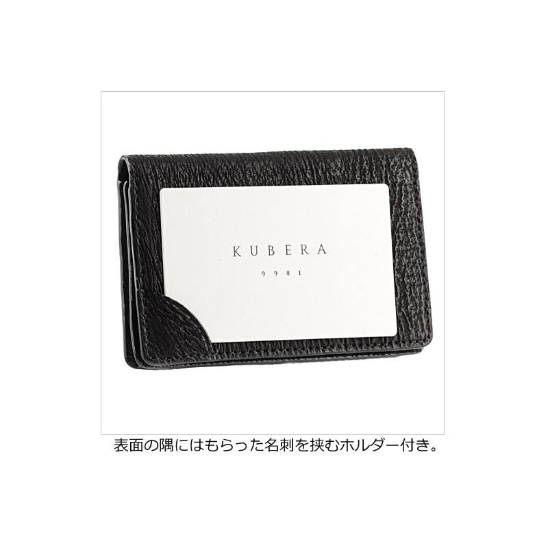 KUBERA 9981 クベラ 9981 名刺入れ  SHARK シャーク 51308 正規取扱店 |  | 03
