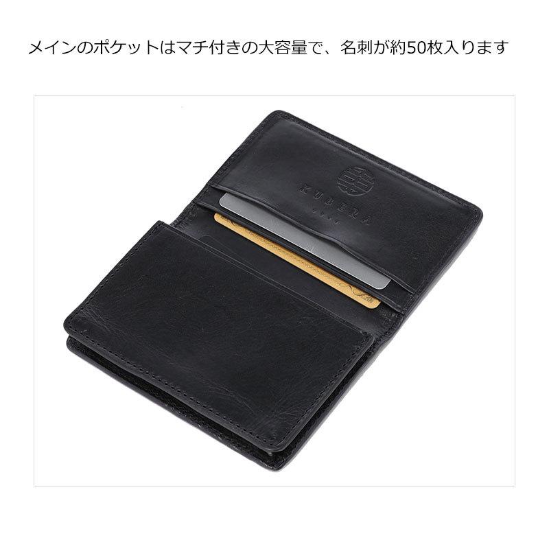 KUBERA 9981 クベラ 9981 名刺入れ　カードケース 財布 サイフ GALUCHAT ガルーシャ 51322 正規取扱店 | KUBERA 9981 | 05