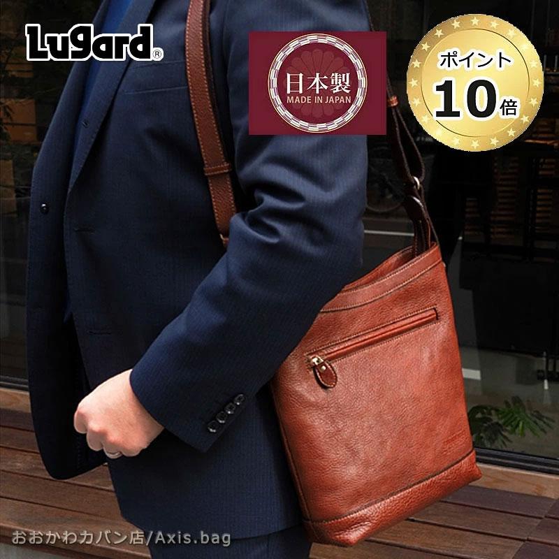 青木鞄 ラガード Lugard 縦型 薄マチショルダーバッグ NEVADA ネヴァダ 5136 正規取扱店 | 