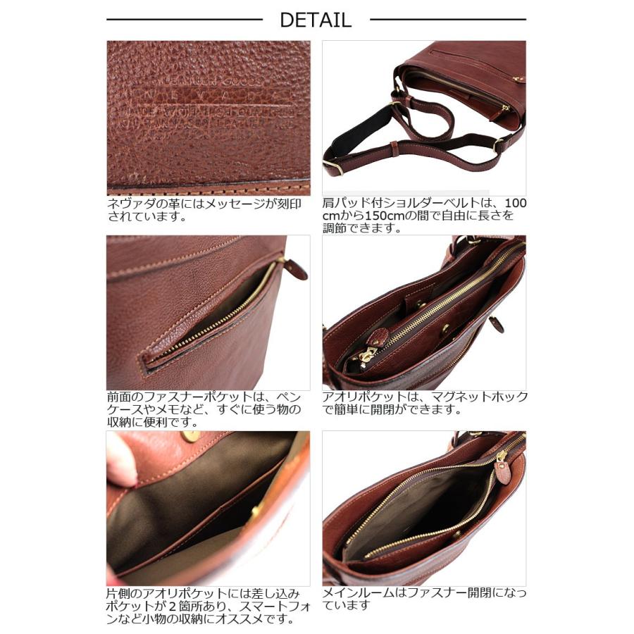 青木鞄 ラガード Lugard 縦型 薄マチショルダーバッグ NEVADA ネヴァダ 5136 正規取扱店 |  | 04