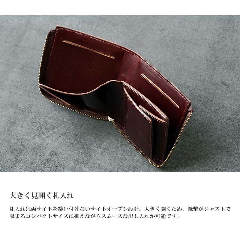 KUBERA 9981 クベラ 9981　MINI クロムエクセル L字 ファスナー 二つ折りサイフ　財布 51611 メンズ レディース コンパクト ミニサイフ 正規取扱店 | KUBERA 9981 | 03