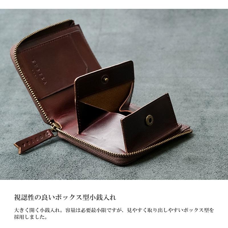 KUBERA 9981 クベラ 9981　MINI クロムエクセル L字 ファスナー 二つ折りサイフ　財布 51611 メンズ レディース コンパクト ミニサイフ 正規取扱店 | KUBERA 9981 | 04