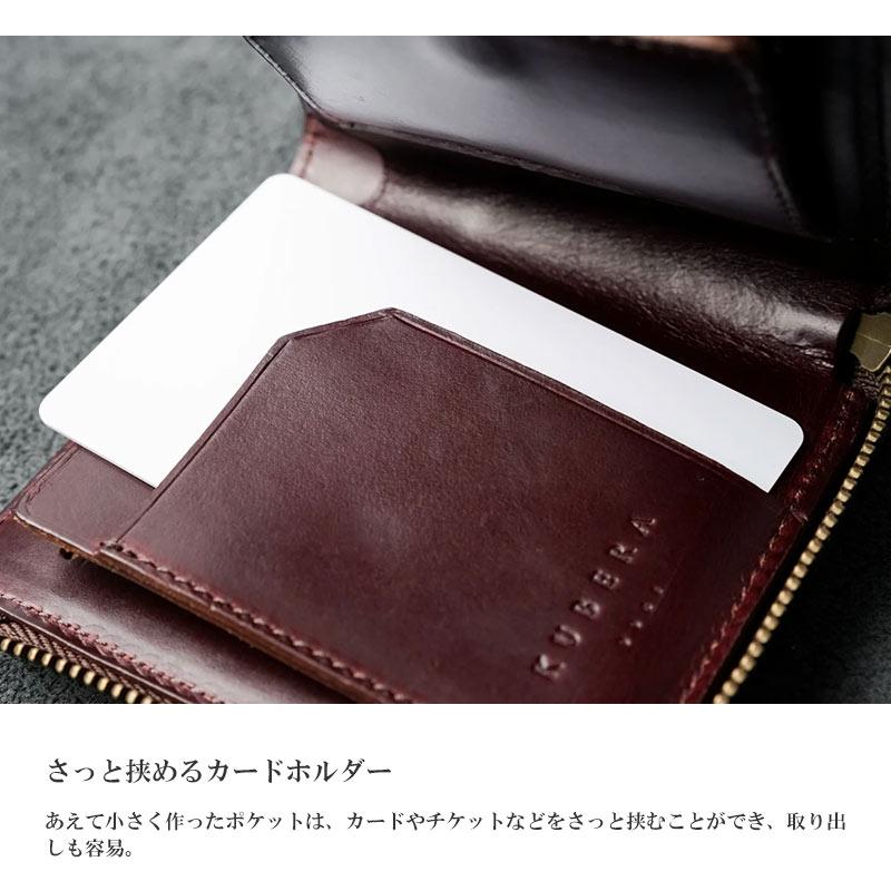 KUBERA 9981 クベラ 9981 MINI クロムエクセル L字 ファスナー 二