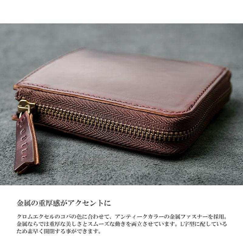 KUBERA 9981 クベラ 9981　MINI クロムエクセル L字 ファスナー 二つ折りサイフ　財布 51611 メンズ レディース コンパクト ミニサイフ 正規取扱店 | KUBERA 9981 | 07
