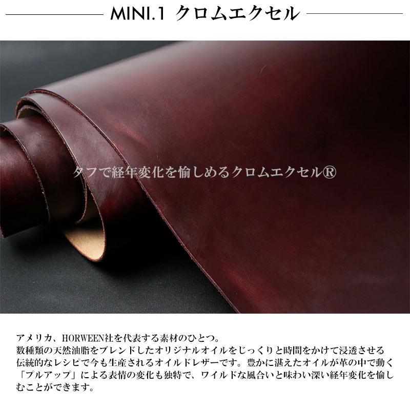 KUBERA 9981 クベラ 9981　MINI クロムエクセルかぶせサイフ　財布 51612 メンズ レディース コンパクト ミニサイフ 正規取扱店 | KUBERA 9981 | 01