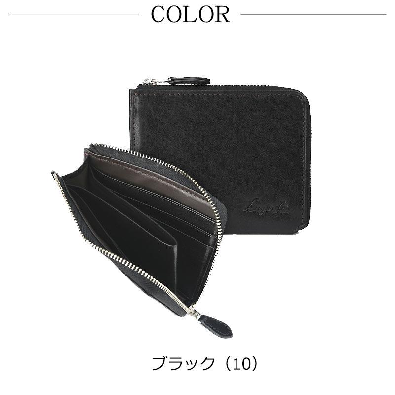 青木鞄 ラガード Lugard L字ファスナー小銭入れ コインケース G3 5183 牛革 レザー 小銭入れ コインケース ウォレット プレゼント ギフト  正規取扱店 | LUGARD | 10