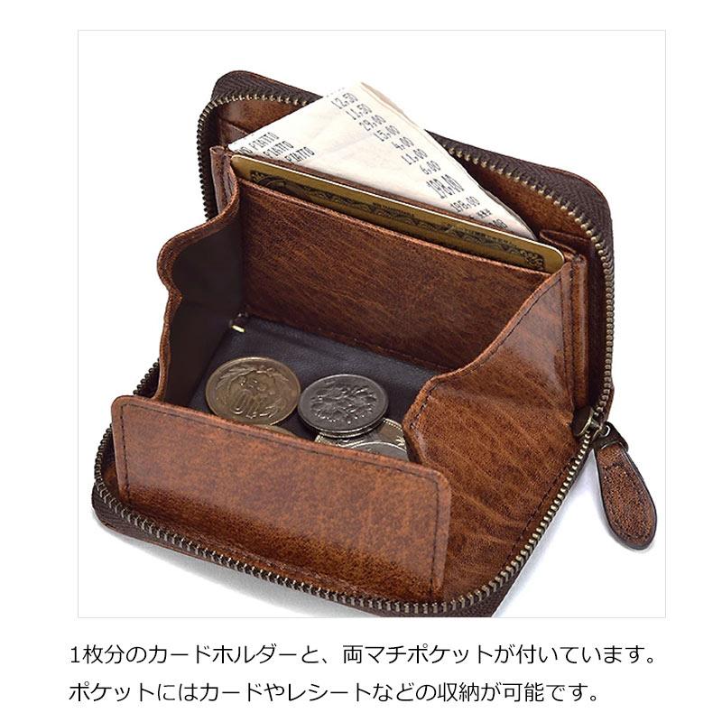 青木鞄 ラガード Lugard ラウンドファスナー小銭入れ コインケース G3 5185 牛革 レザー 小銭入れ コインケース ウォレット プレゼント ギフト  正規取扱店 | LUGARD | 08