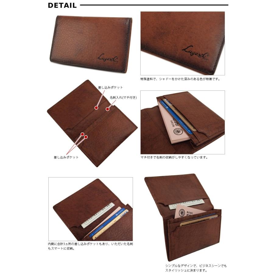 青木鞄 ラガード Lugard 名刺入れ カードケース メンズ 本革 G3 5203() 正規取扱店 | LUGARD | 03