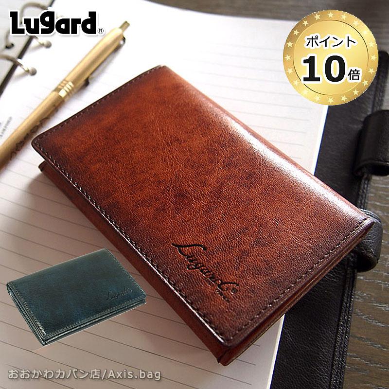 青木鞄 ラガード Lugard パスケース 定期入れ メンズ 本革 G3 5204 正規取扱店 | LUGARD