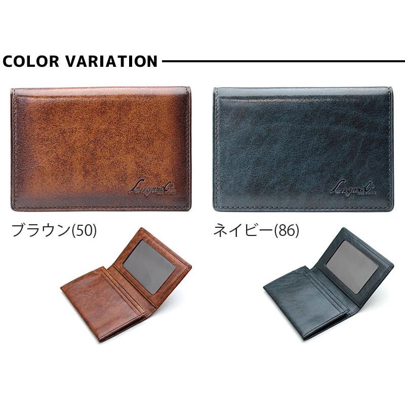 青木鞄 ラガード Lugard パスケース 定期入れ メンズ 本革 G3 5204 正規取扱店 | LUGARD | 04